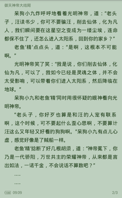 亚搏电子娱乐游戏